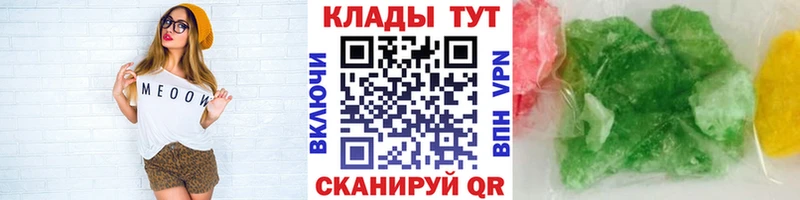 Наркота Можайск A PVP  КОКАИН  Мефедрон  Гашиш 