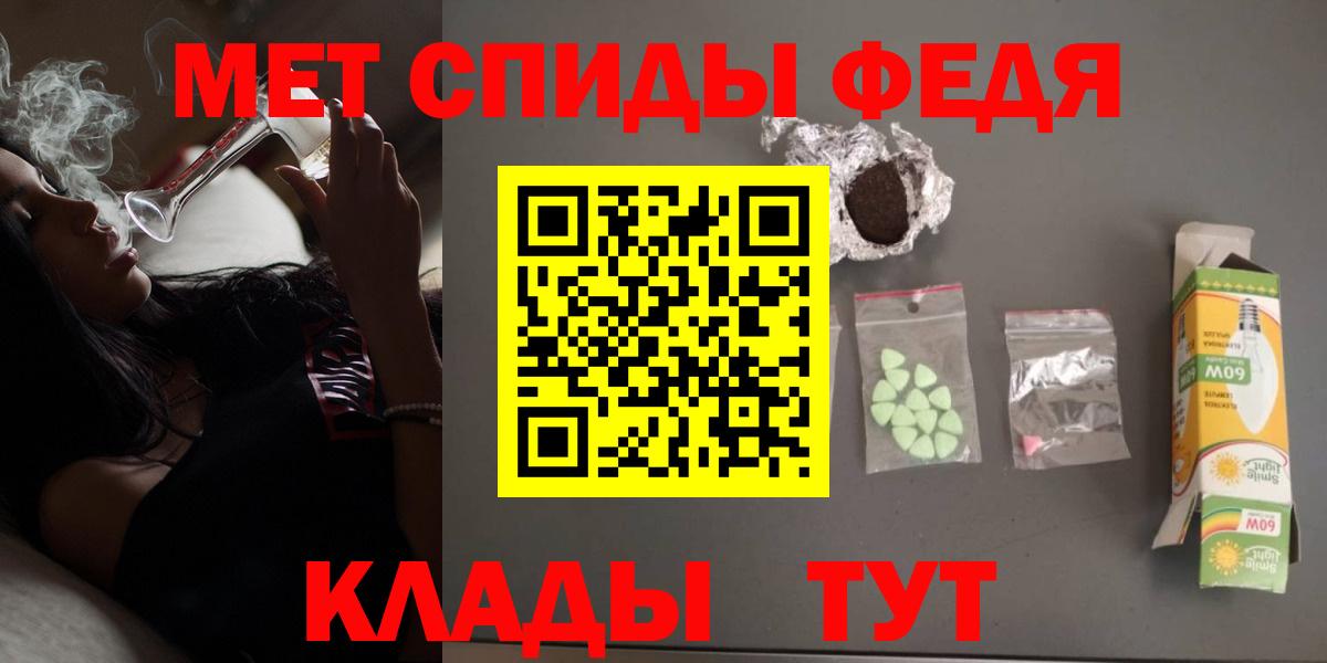 Amphetamine 98%  Amphetamine  АМФ  Можайск  Вход с VPN 