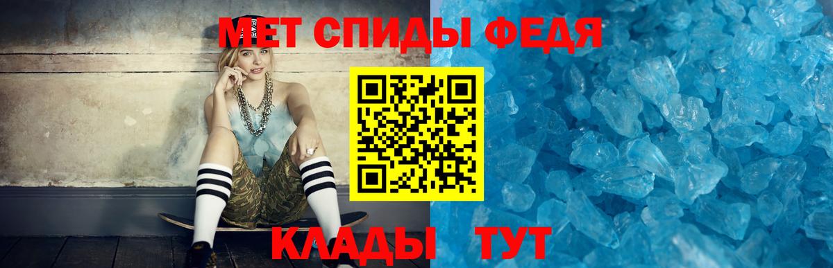 Амфетамин 98% Можайск