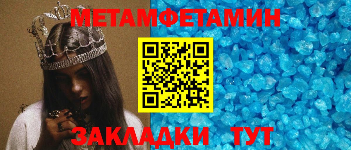 Амфетамин 98% Можайск