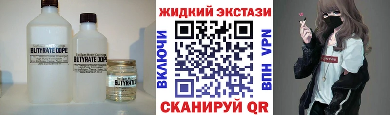 наркошоп mega как зайти БУТИРАТ оксибутират Можайск