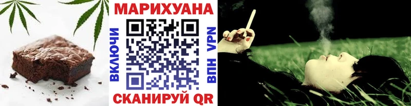 Canna-Cookies конопля  продажа наркотиков  Можайск 