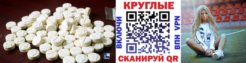 ЭКСТАЗИ диски Можайск