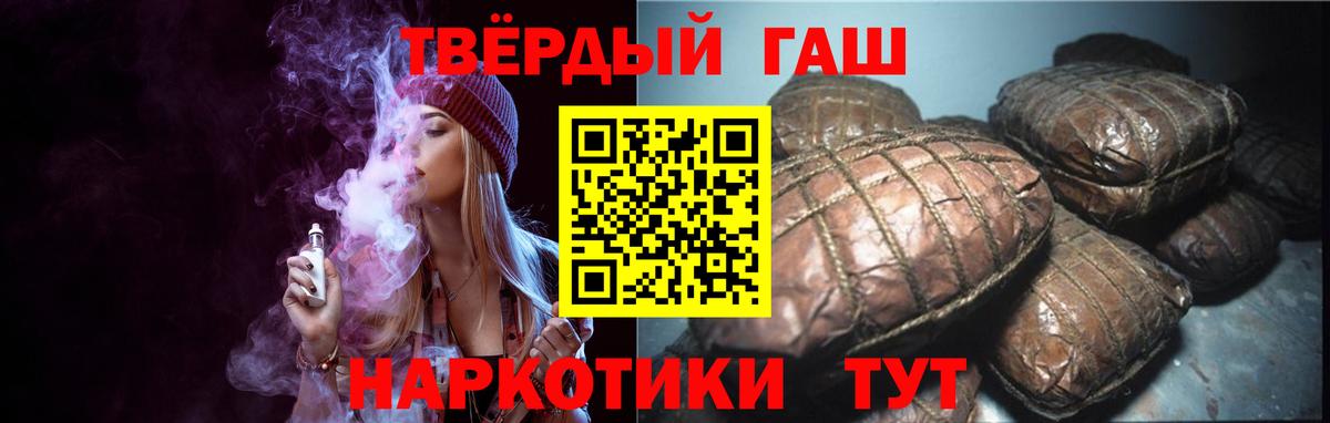 купить  сайты  Можайск  ГАШИШ 40% ТГК  ГАШИШ 40% ТГК 