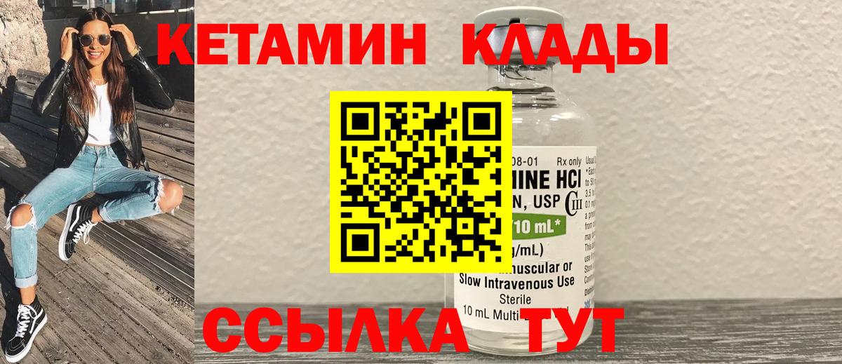 Экстази  Можайск  Конопля  Меф кристаллы  Cocaine  A-PVP СОЛЬ  