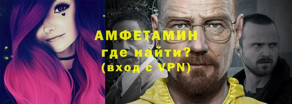 гашиш Бронницы
