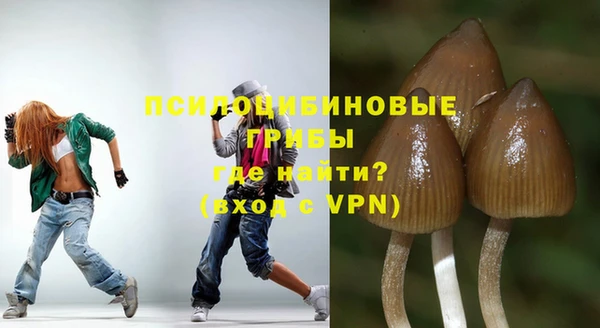 гашиш Бронницы