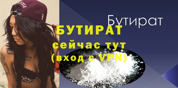 таблы Бородино