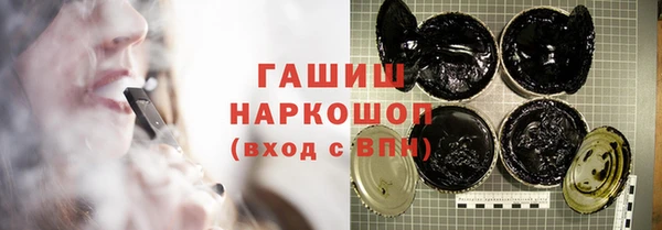 гашиш Бронницы
