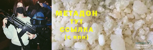 кокаин Бугульма