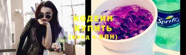 кокаин Бугульма