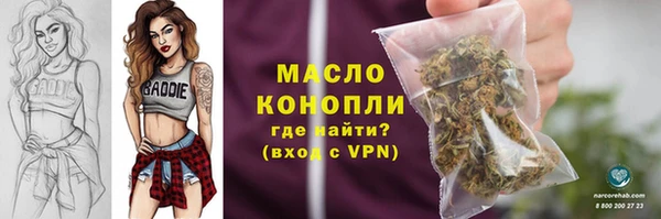 кокаин Бугульма
