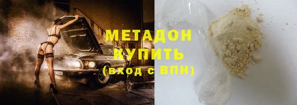 гашиш Бронницы