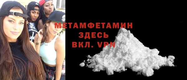 таблы Бородино