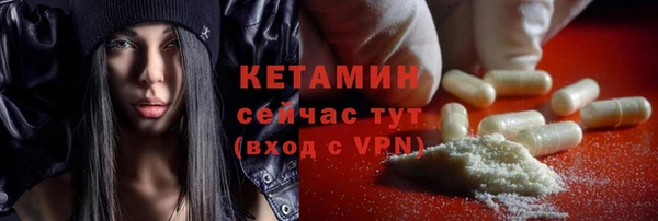 кокаин Бугульма
