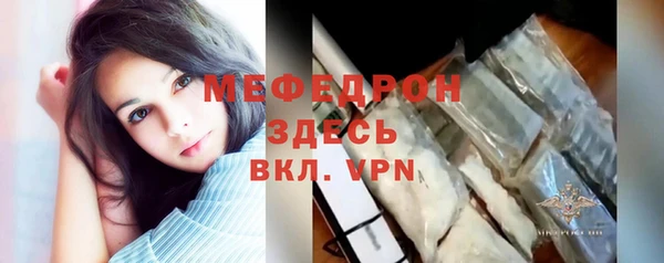 гашиш Бронницы