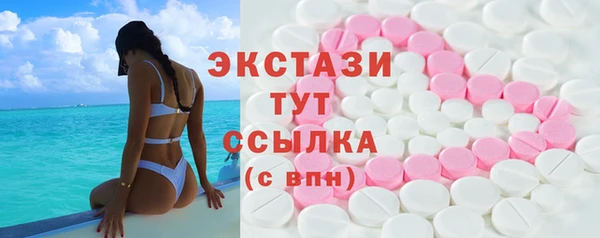 гашиш Бронницы
