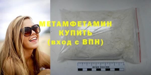 гашиш Бронницы