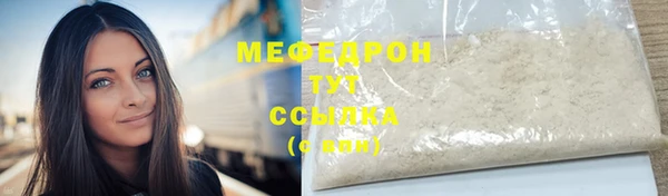 таблы Бородино