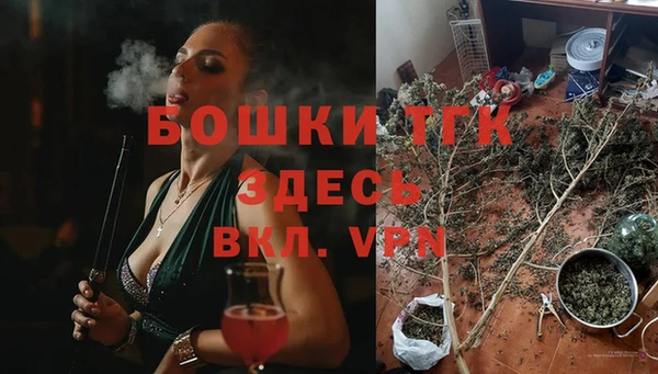гашиш Бронницы