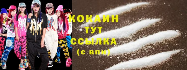 гашиш Бронницы