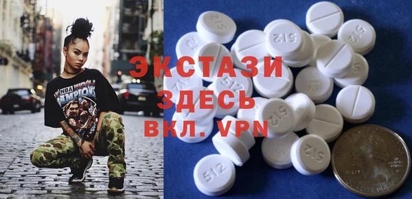 кокаин Бугульма