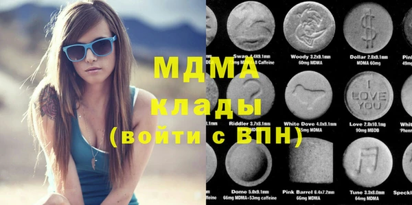 MDMA Premium VHQ Сосновый Бор
