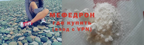 кокаин Бугульма