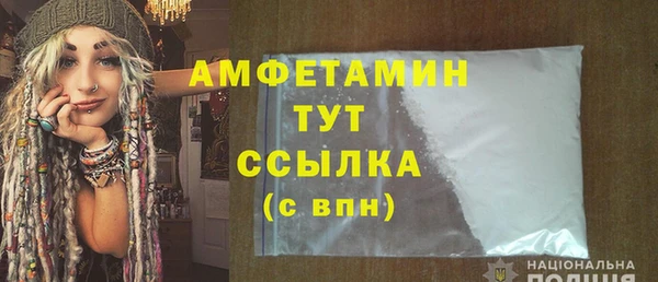 кокаин Бугульма
