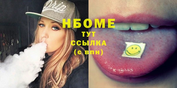 кокаин Бугульма