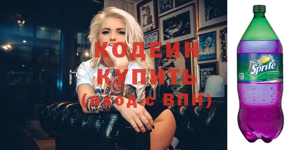 гашиш Бронницы