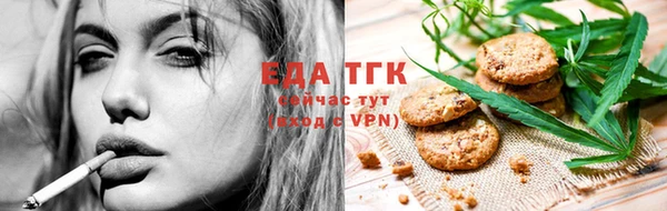 гашиш Бронницы