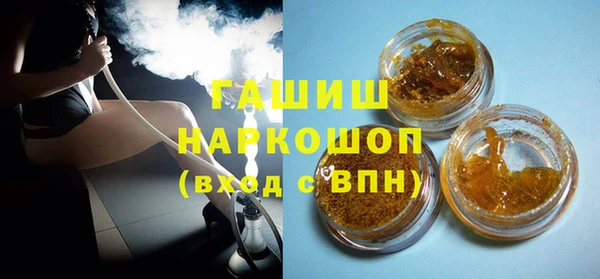 гашиш Бронницы