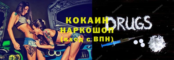 кокаин Бугульма