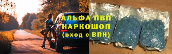 кокаин Бугульма