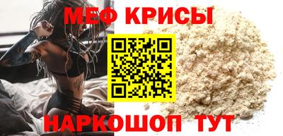 MESCALINE Гусь-Хрустальный