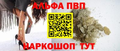 MESCALINE Гусь-Хрустальный