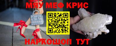 ECSTASY Гусиноозёрск