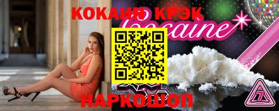 кокаин колумбия Гусев
