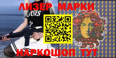 гидра Апрелевка