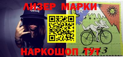 гидра Апрелевка