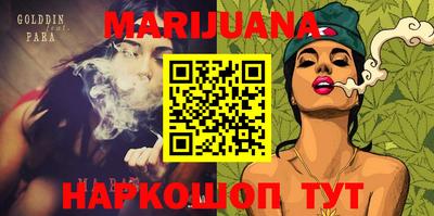 MESCALINE Гусь-Хрустальный