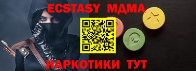 MESCALINE Гусь-Хрустальный