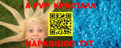 MESCALINE Гусь-Хрустальный