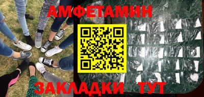 ECSTASY Гусиноозёрск