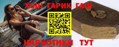 гидра Апрелевка