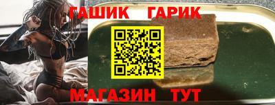 гидра Апрелевка