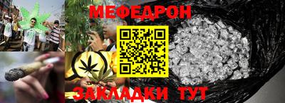 MESCALINE Гусь-Хрустальный