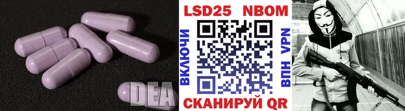 LSD-25 экстази ecstasy  купить закладку  Можайск 